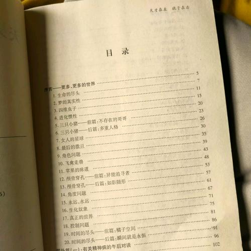 将夜全文免费阅读_无弹窗精品小说在线看
