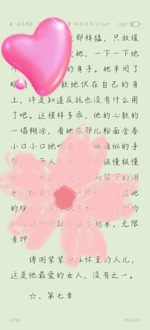 少妇白洁小说全文在线阅读 | 经典少妇情感小说推荐