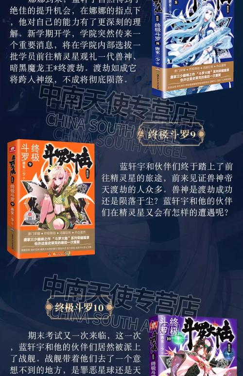 妙医圣手叶皓轩免费阅读全文在线 - 绝世神医逆天改命
