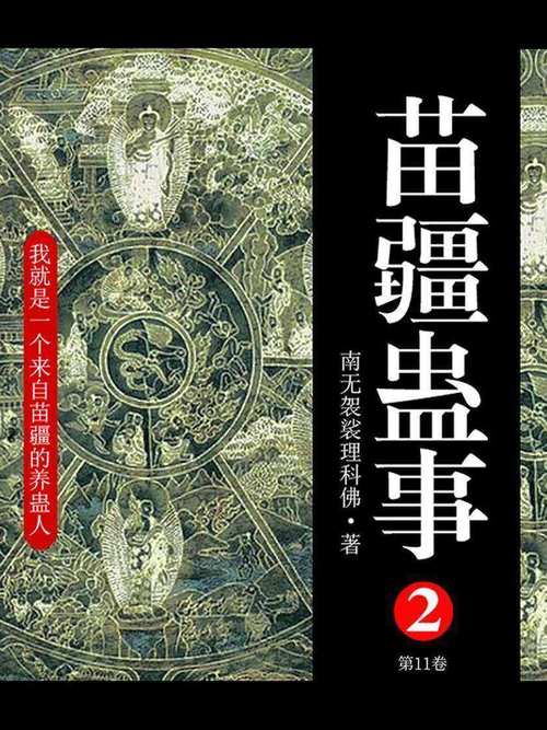 苦难辉煌全文在线免费阅读｜金一南经典著作完整版