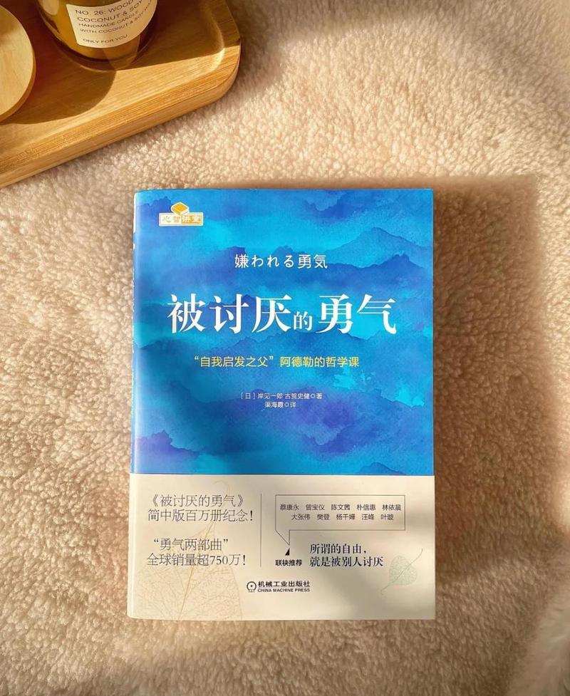 侯卫东官场笔记全文在线阅读_官场小说经典必读