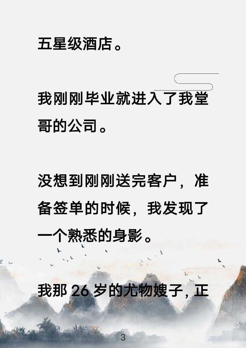 王倩小说在线阅读 | 热门作品全集免费看