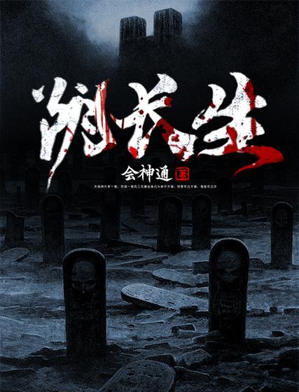 后妈的春天全文免费阅读_后妈的春天在线无弹窗大结局