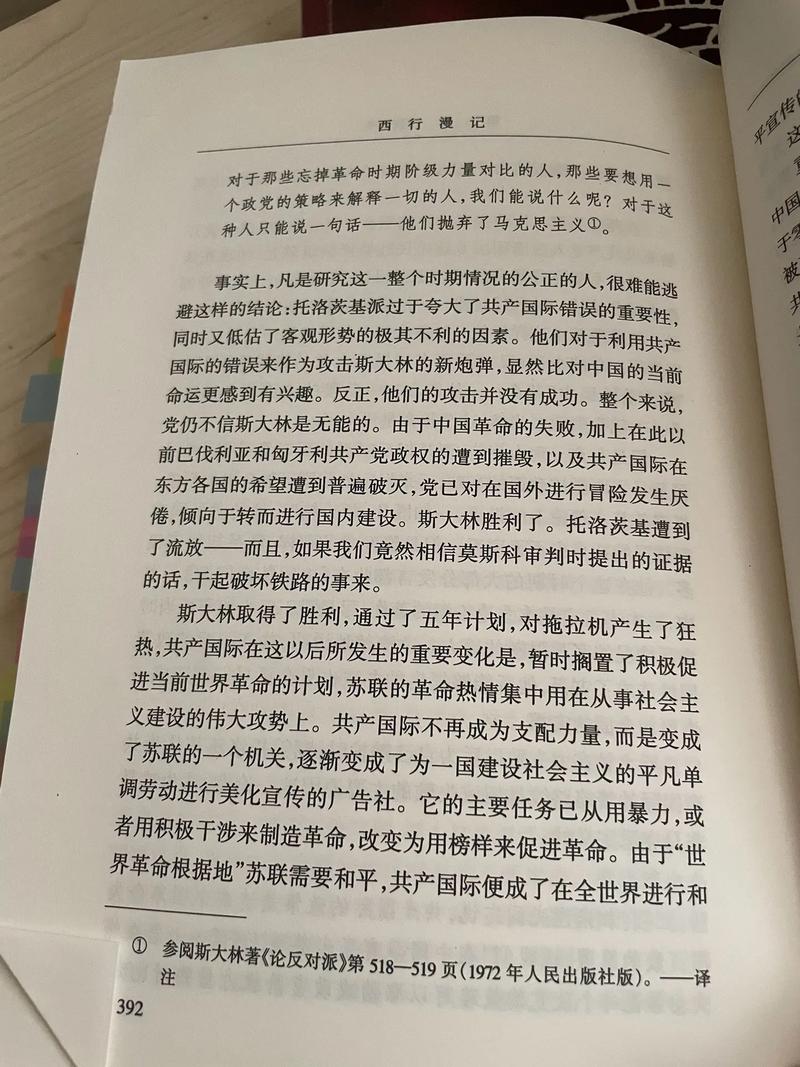 可爱F小说在线全文阅读 | 热门甜宠文无弹窗免费看