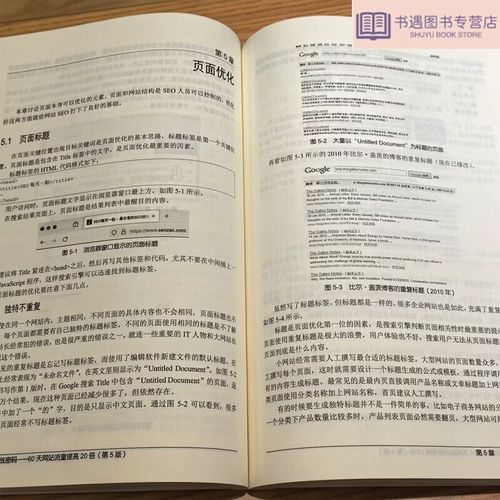 洛克菲勒写给儿子的38封信在线阅读:揭秘石油大王的财富智慧
