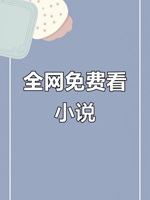 夜夜春宵小说全文在线阅读 | 热门言情章节精彩不断