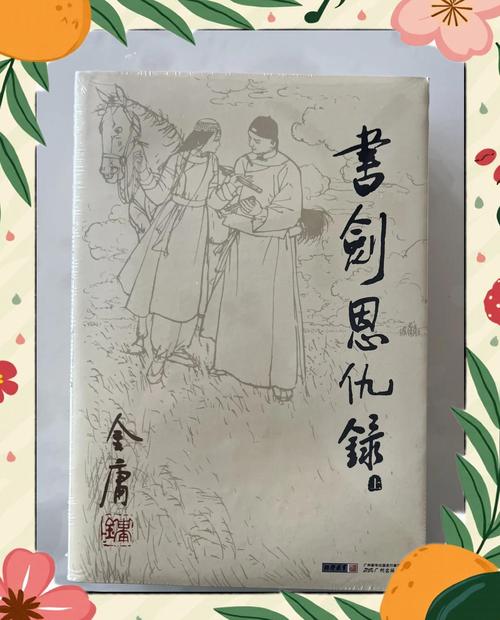 第七天余华在线阅读 | 余华《第七天》全文免费阅读