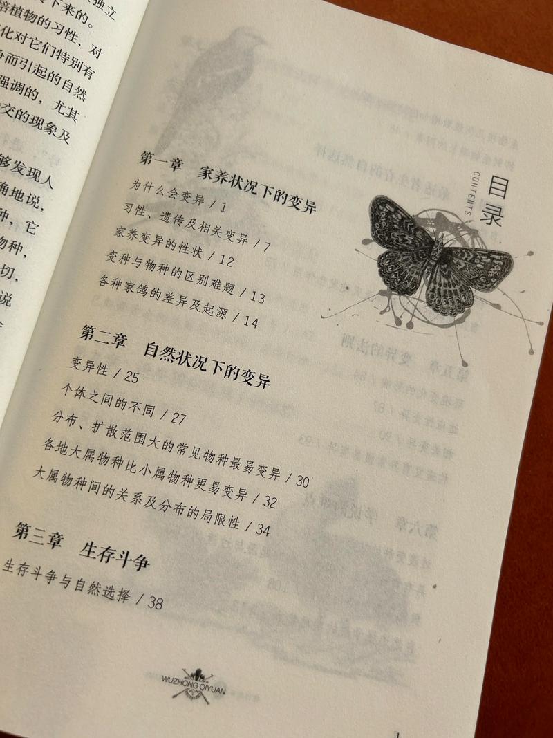 方与圆在线阅读 | 经典处世哲学书籍全文免费看