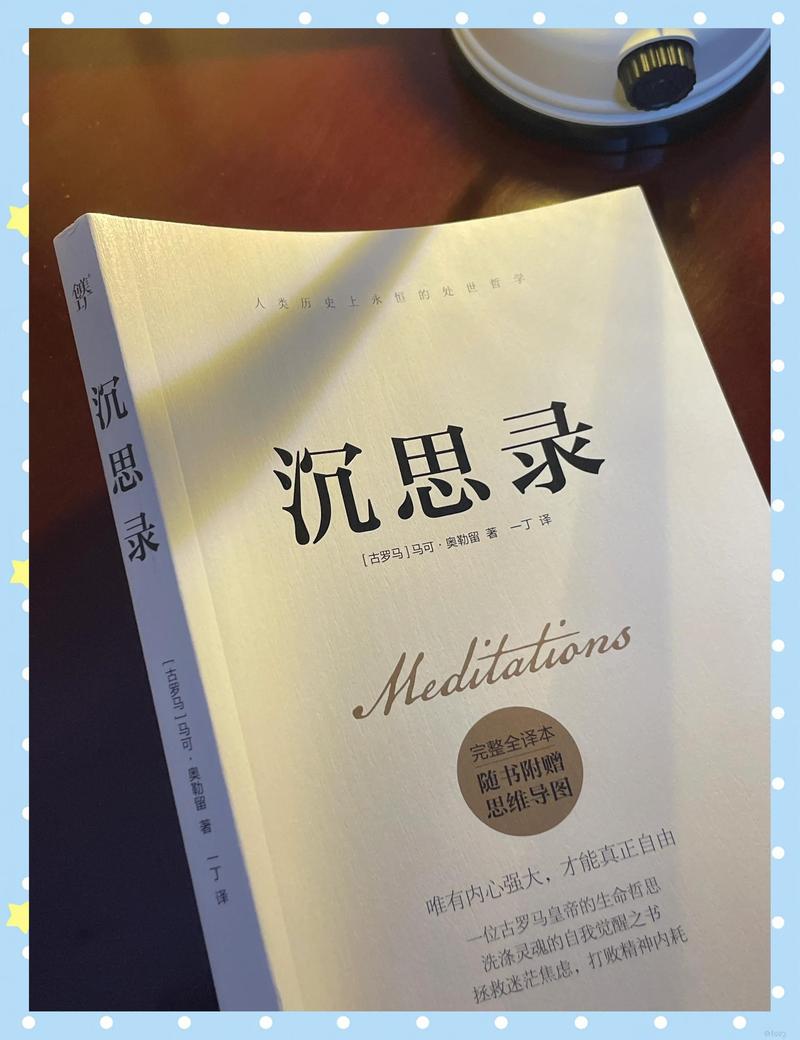 牛奶可乐经济学在线阅读 | 揭秘日常生活中的经济学原理