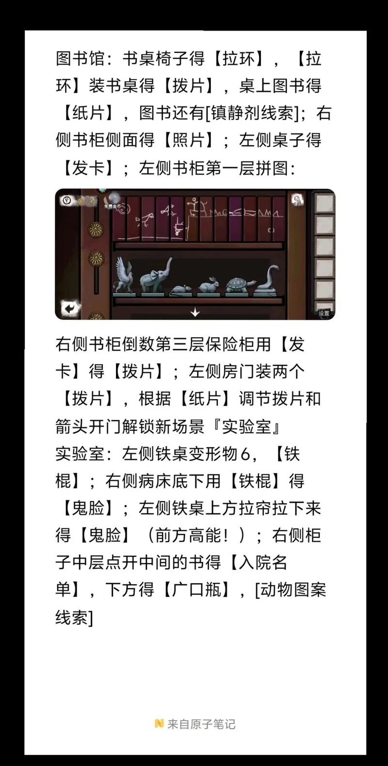 一念路向北全文在线阅读 | 热门小说推荐