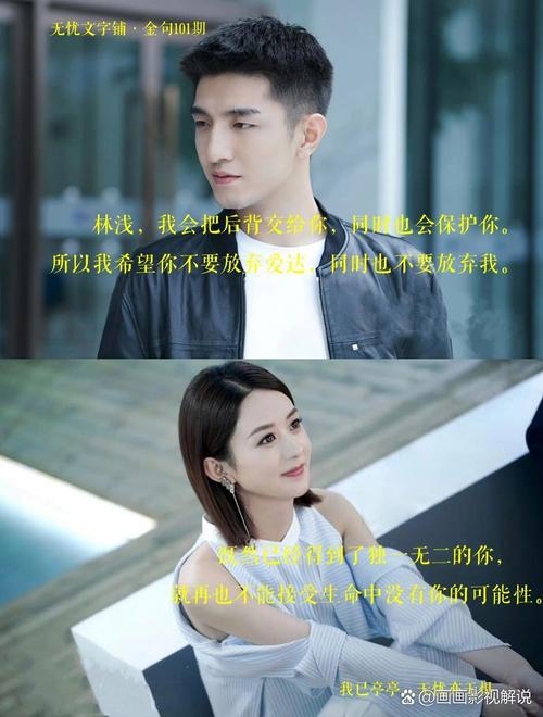 你和我的倾城时光txt全集免费在线阅读-全文无弹窗
