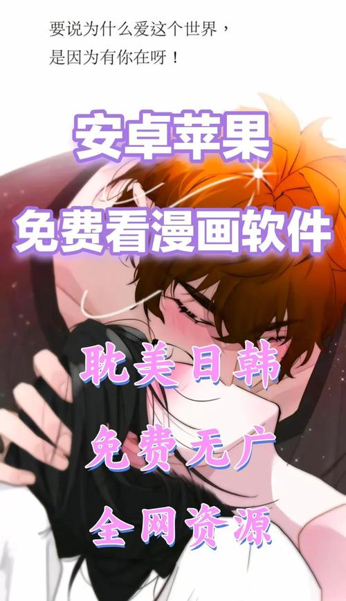 漫画台官网在线观看_海量漫画免费阅读
