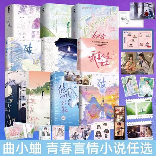 哈利波特与火焰杯在线阅读 | 经典奇幻小说免费阅读
