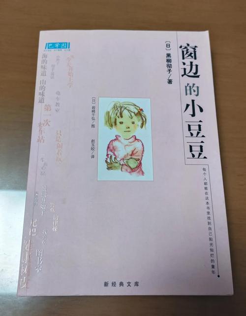 侯卫东官场笔记全集在线阅读,官场小说经典必读