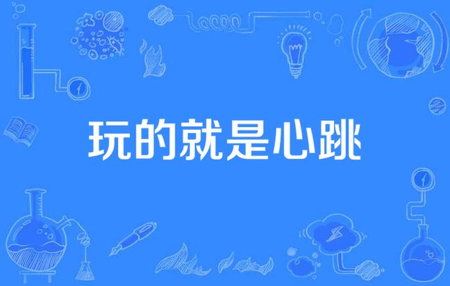 唐砖全文免费阅读_唐砖最新章节_无弹窗在线看