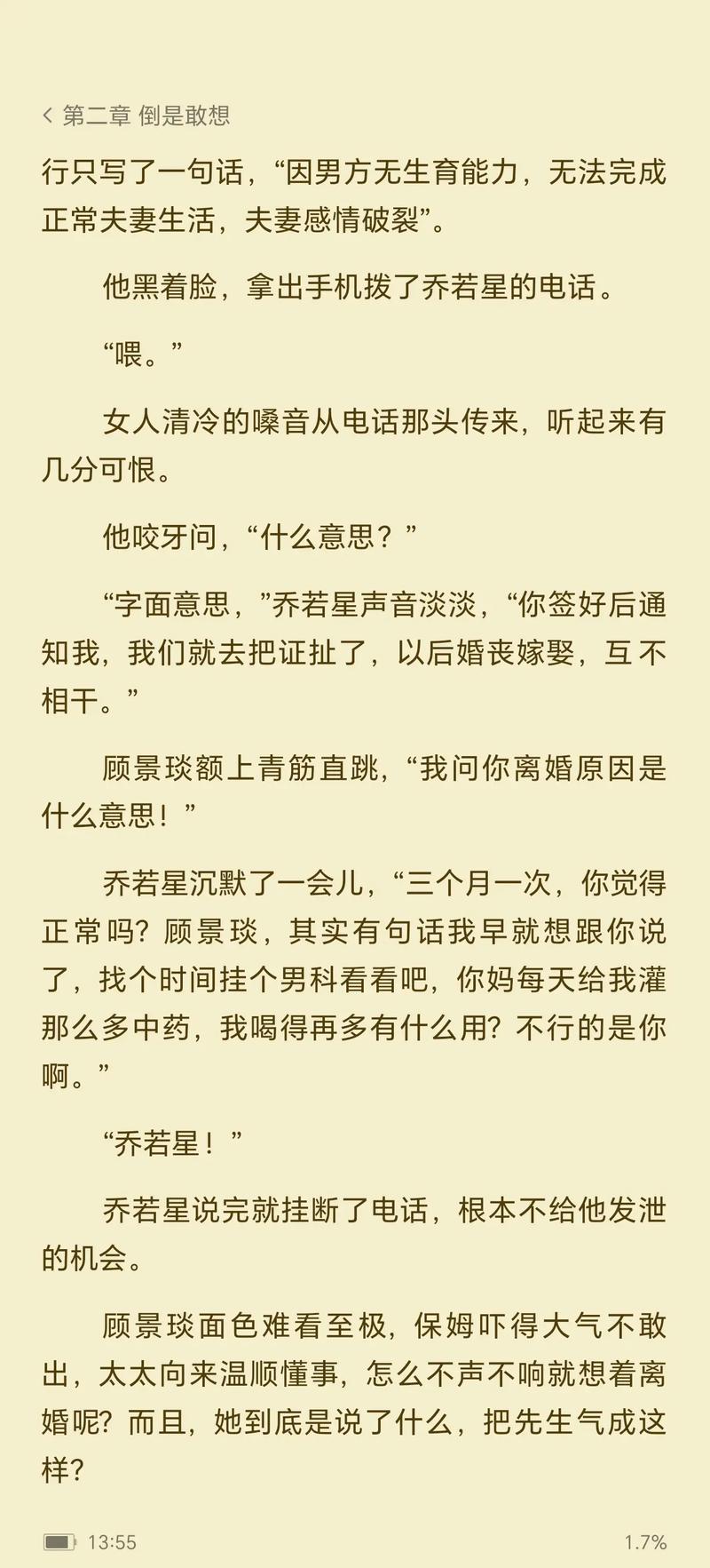 短篇辣合文在线免费阅读 - 热门高辣合集推荐