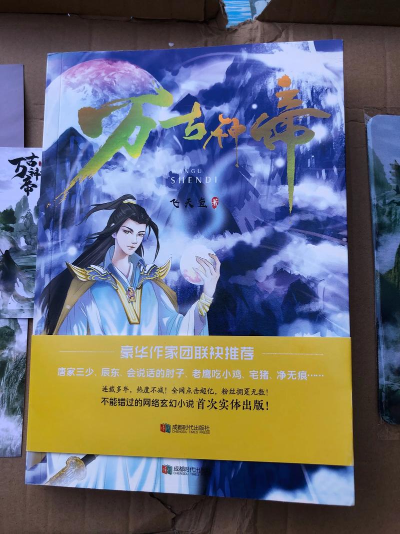 神话故事120篇在线阅读 - 经典神话传说大全集