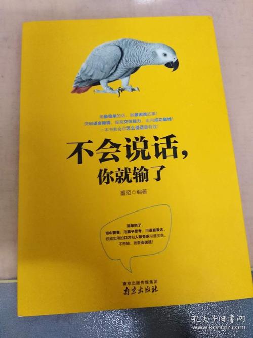 昭奚旧草全文在线阅读 | 经典古风小说免费阅读