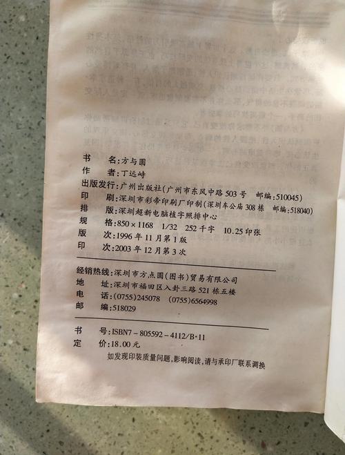 公车强女小说全文阅读 - 热门连载排行榜