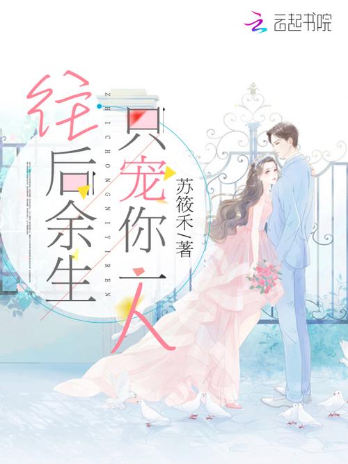 梅花易数在线阅读 - 自学起卦解卦不求人