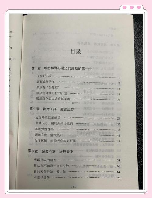 总裁豪门小说在线阅读 | 热门霸道总裁文免费看