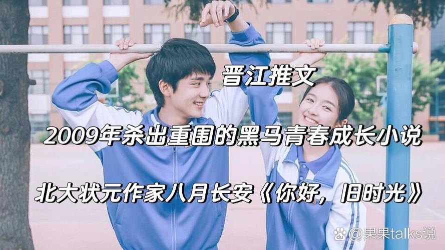 房思琪的初恋乐园全文免费在线阅读 | 林奕含经典作品