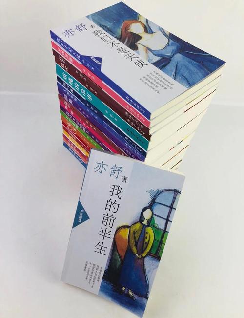 亦舒小说在线阅读 | 经典言情小说全集免费阅读