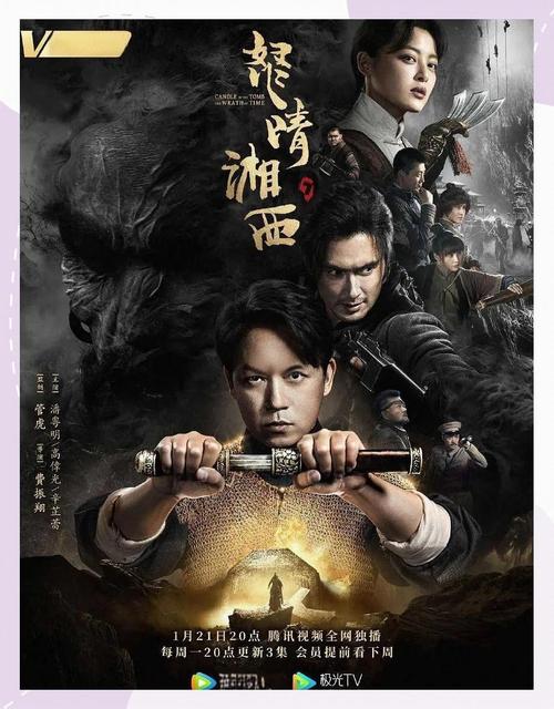 阴生子全文免费阅读在线看无广告