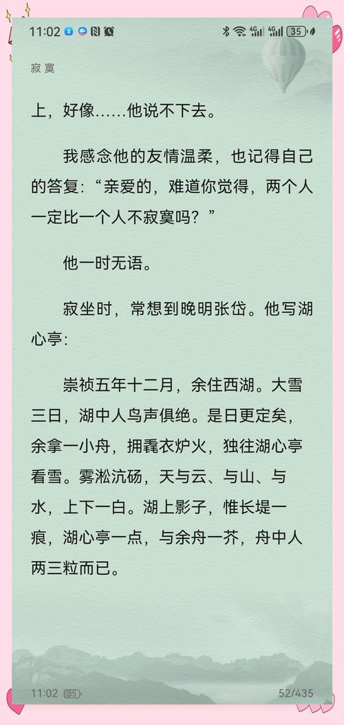 谁动了我的奶酪在线阅读 | 经典寓言故事全文免费阅读