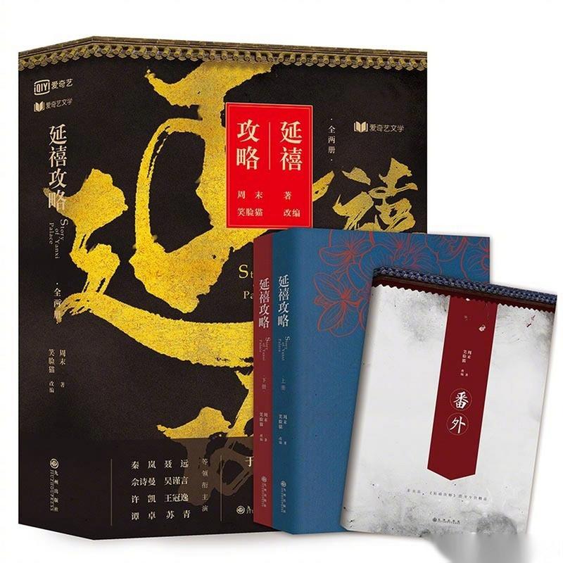 花火在线杂志免费阅读|青春文学电子版全本