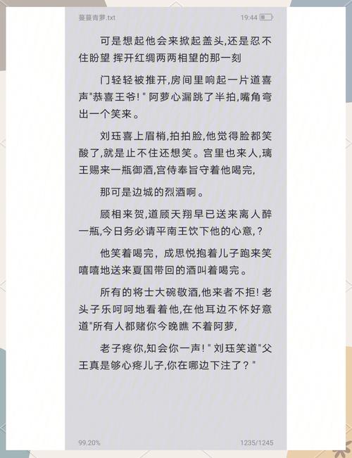 蔓蔓青萝全文免费在线阅读 | 经典古言小说